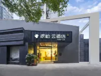 Home Inn Paibai Yun Hotel (Nanjing Confucius Temple Dingxin Road) Hotels in Nanjing