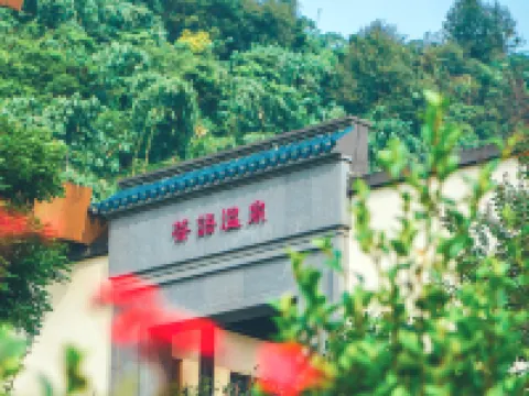 BJG Swan Lake Hot Spring Hotel Hotels in Yingde