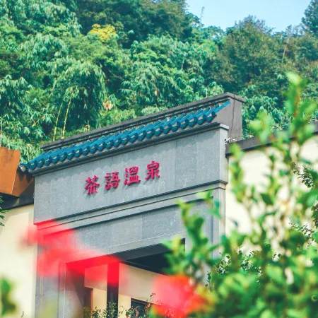 BJG Swan Lake Hot Spring Hotel