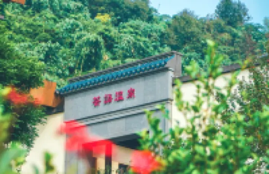 BJG Swan Lake Hot Spring Hotel