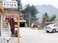 Yuexi Yuning Time Homestay