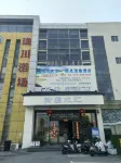 棲點溫泉酒店 Hotel di 