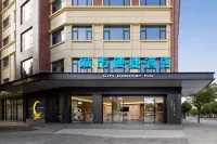 City Convenient Hotel (Binchuan County Government Branch, Dali Prefecture)