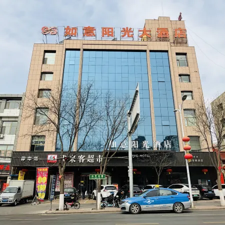 Ruyi Yangguang Hotel