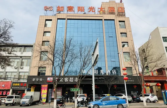 白銀如意陽光大酒店（平川汽車站店）