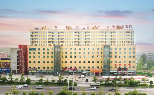 Hong'an 3Hao Hotel