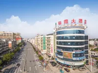 Xianxia Hotel(Wenquan South Road)