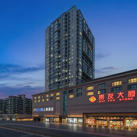 Wangxiaoyu Shangya Hotel(Universal Beijing Resort Liyuan Station)
