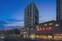 Wangxiaoyu Shangya Hotel(Universal Beijing Resort Liyuan Station)