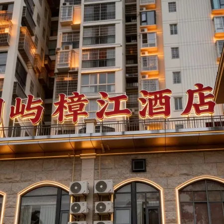 Libo · Lanyu Zhangjiang DUSKHAVEN | Designer Smart Audio-Visual Homestay (Libo Ancient Town)