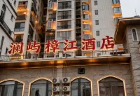 荔波·瀾嶼樟江DUSKHAVEN|設計師智能影音民宿（荔波古鎮店）