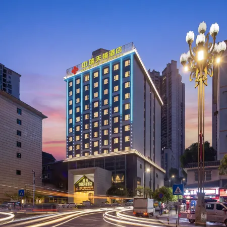 Guizhou Zhongrui Tianxi Hotel