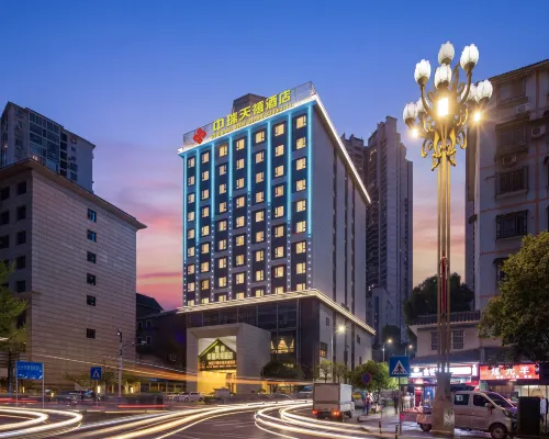 Guizhou Zhongrui Tianxi Hotel Hotels in Kaili