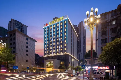 Guizhou Zhongrui Tianxi Hotel