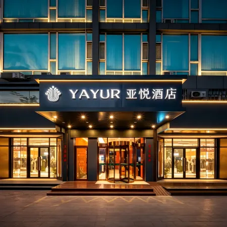Yayue Hotel (Liaocheng Wanda Plaza Bus Terminal)