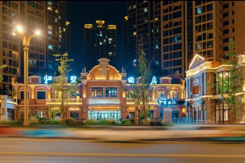 Guishu Linjiang Hotel (Guanghan North Station)