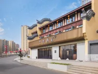 全季酒店（宜昌秭歸縣九歌巷子店） 秭歸酒店