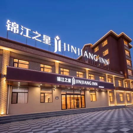 Jinjiang Inn Hunchun Cooperation Zone Zhongfu Mingyuan Branch
