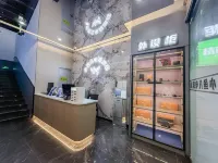 Ningguo Xiaoyuer E-sports Themed Hotel - Esports