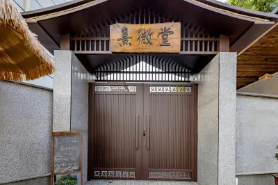 Xi Wei Tang โรงแรมใน