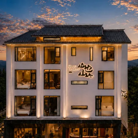 Shanyashan · Walnut Space Designer Aesthetic Homestay (Libo Xiaoqikong Dongmen Branch)