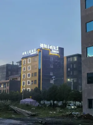 예 쿤 테마 호텔