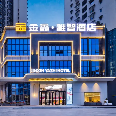 Jinxin Yazhi Hotel (Libai Memorial Hall Jiangyou Station)