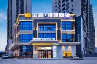 Jinxin Yazhi Hotel (Libai Memorial Hall Jiangyou Station)