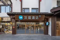 HanTing Hotel (Nanjing Confucius Temple Scenic Area) - 2 stjerner