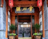 Huichuanyi Chinese Inn (Huili Ancient City)