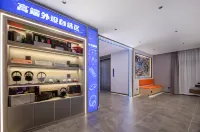 網魚電競飯店（揚州東站市民中心廣場店）