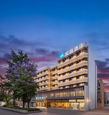 engdu Sichuan University MHanting Hotel Choziqiao Metro Station Hotels in Chengdu