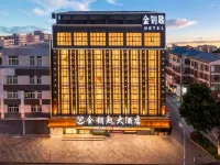 Golden Key Hotel (Jinjiang International Airport Wudianshi Branch) 진장 호텔