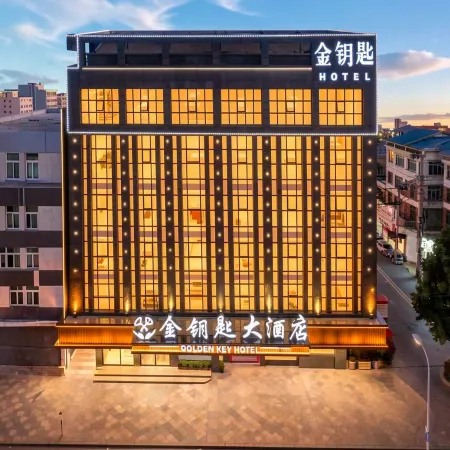 Golden Key Hotel (Jinjiang International Airport Wudianshi Branch)
