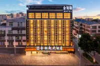 Golden Key Hotel (Jinjiang International Airport Wudianshi Branch)