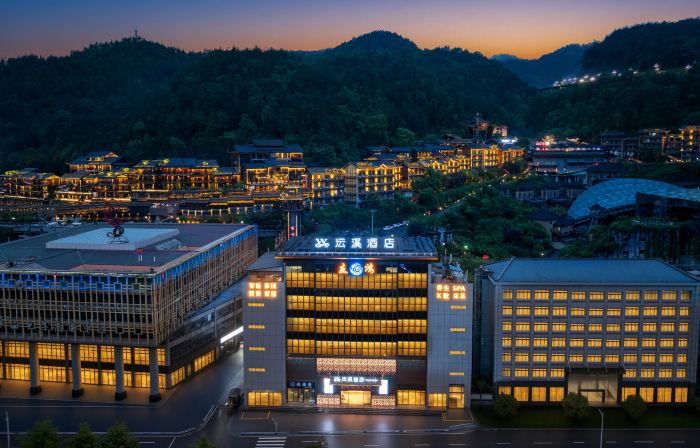 Yunxi Hotel (Youyang Taohuayuan Branch)