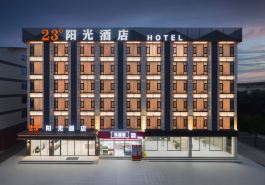 23° Sunshine Hotel (Nanning Wuming Lijian Damao Mountain Park)