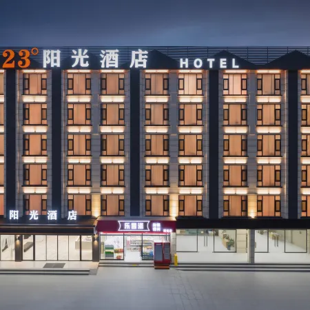 23° Sunshine Hotel (Nanning Wuming Lijian Damao Mountain Park)