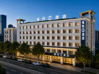 JOYINN Z HOTEL(Meishan East High-speed Railway Station San Su Temple )