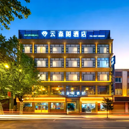 Aba Yunsenge Hotel (Gerdeng Monastery)