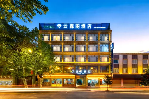 Aba Yunsenge Hotel (Gerdeng Monastery)