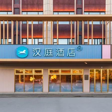 Hanting Hotel (Xintianrun Branch, Urumqi Tianshan International Airport) Отели рядом с Аэропорт Урумчи