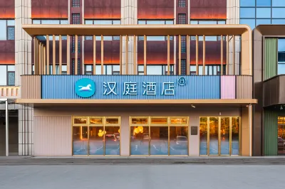 Hanting Hotel (Xintianrun Branch, Urumqi Tianshan International Airport) Hotels in Urumqi