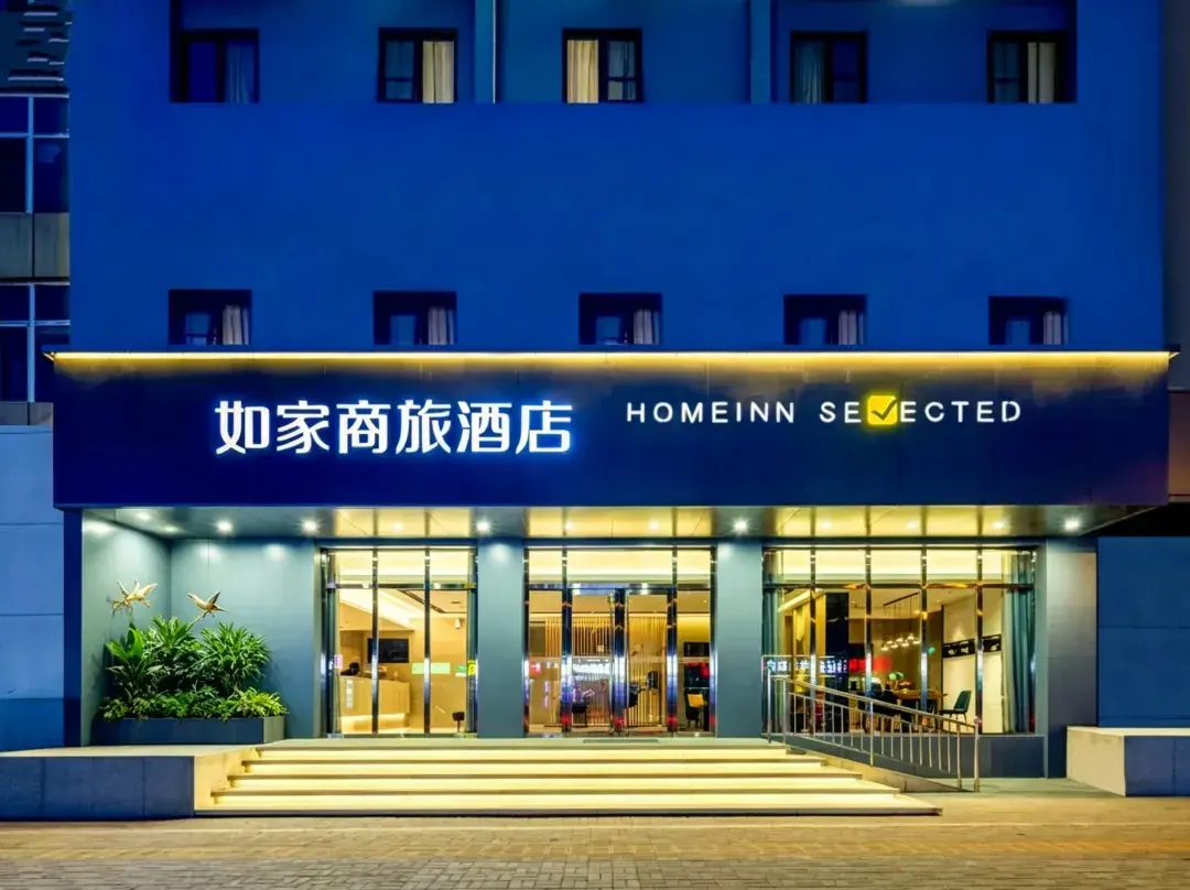 Home Inn Selected - Taiyuan
