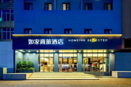 Home Inn Selected (Taiyuan Maoye Tiandi Wangcun South Street Metro Station Branch) - bar
