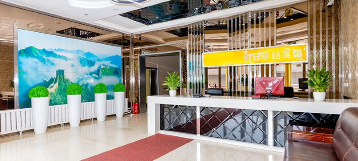 Holiday Inn Chain Hotel (Mudanjiang Railway Station) Các khách sạn ở Mẫu Đơn Giang