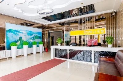 Holiday Inn Chain Hotel (Mudanjiang Railway Station) Hotels in Yangming District