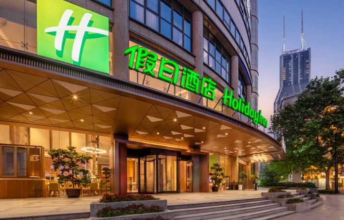 Holiday Inn SHANGHAI NANJING ROAD by IHG