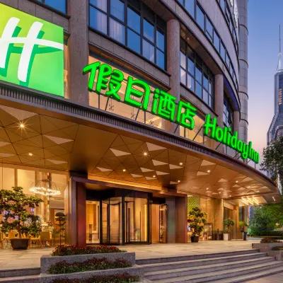 هوليداي إن شانغهاي نانجينج رود باي آيتش جي Hotels near هوانغبو