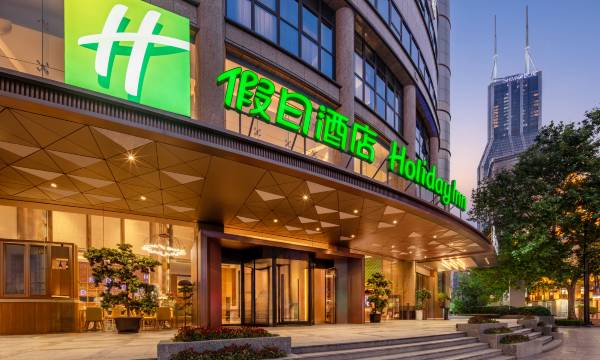 Holiday Inn Shanghai Nanjing Road by IHG